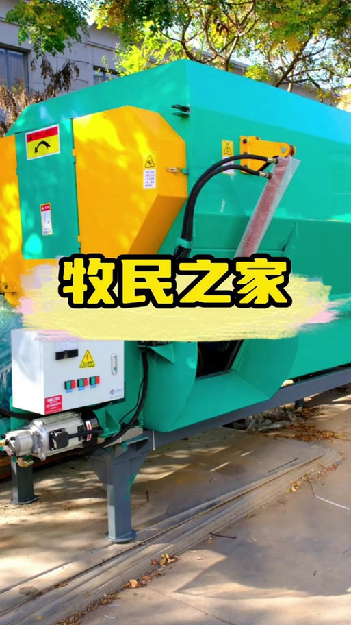源头厂家在这里!#畜牧机械 #畜牧机械厂家 #畜牧机械源头工厂